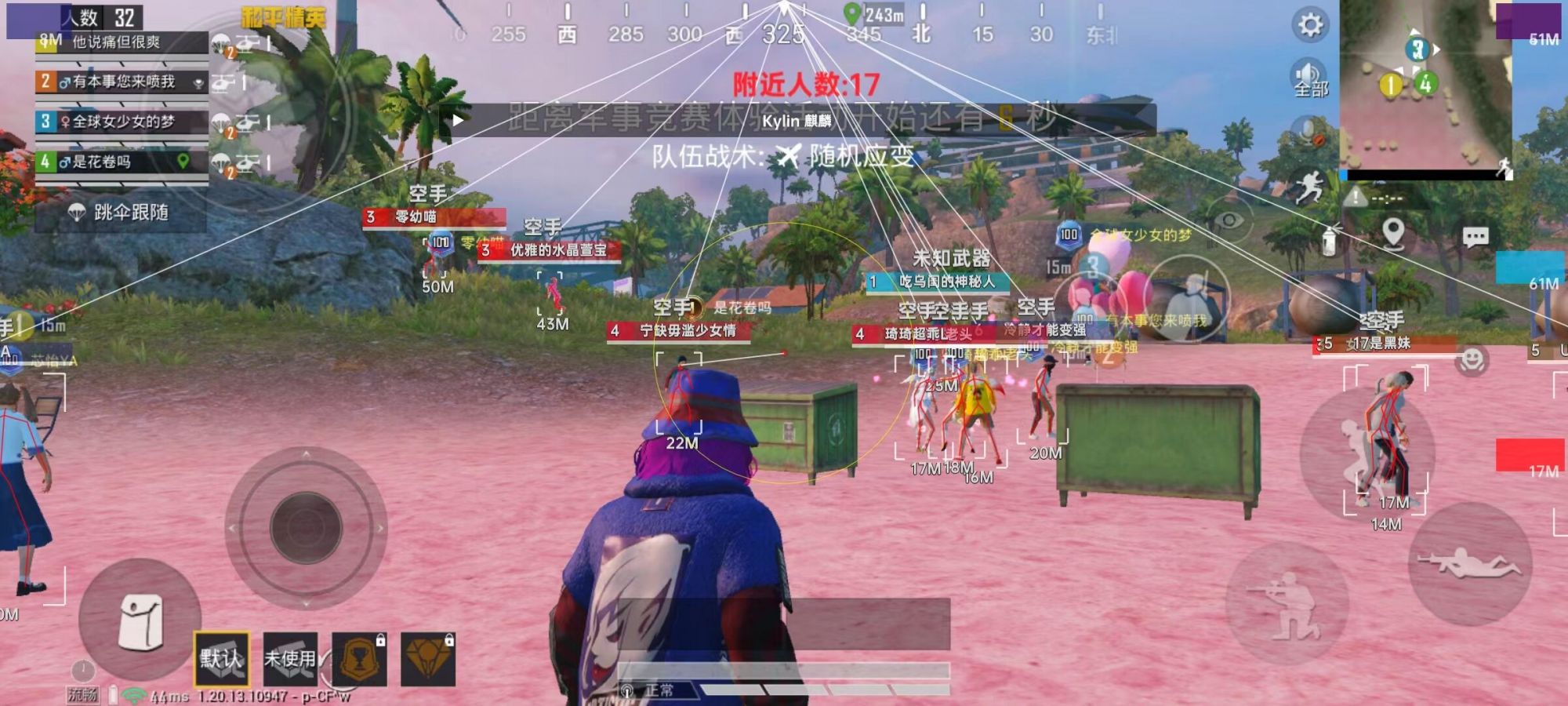 和平精英辅助:提升你的游戏技巧和体验 和平精英辅助:提升你的游戏技巧和体验
