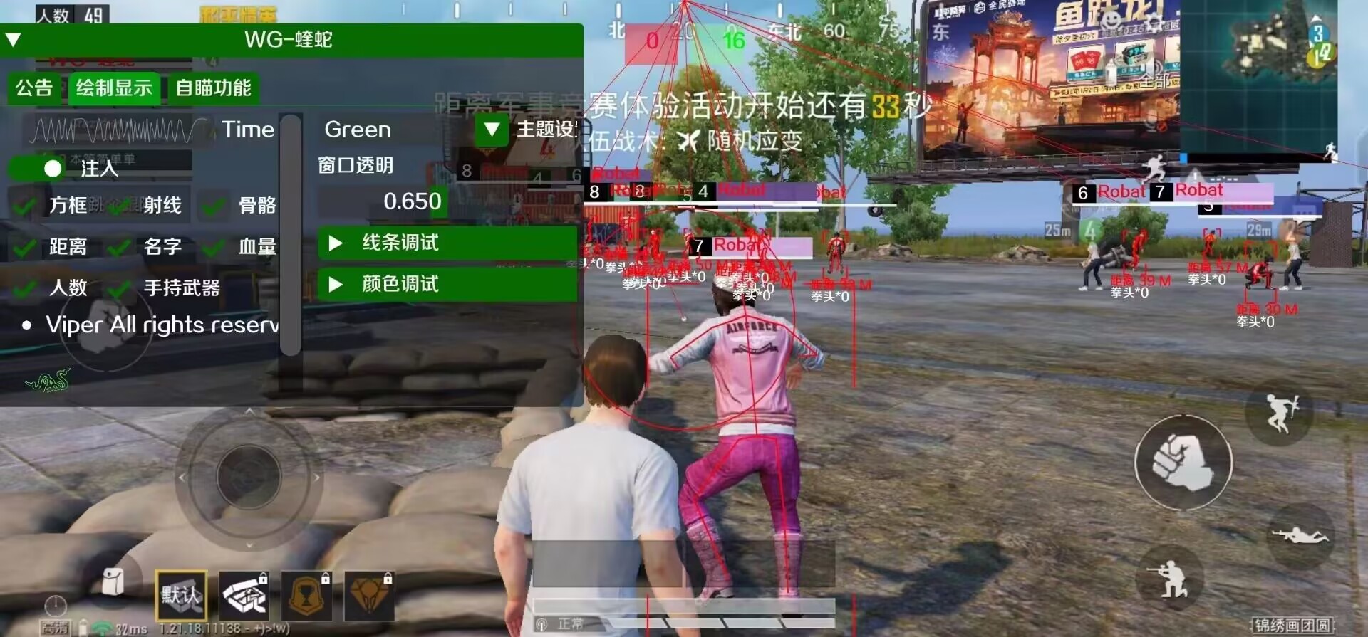 和平精英稳定辅助网站下载手机版 和平精英稳定辅助网站下载手机版