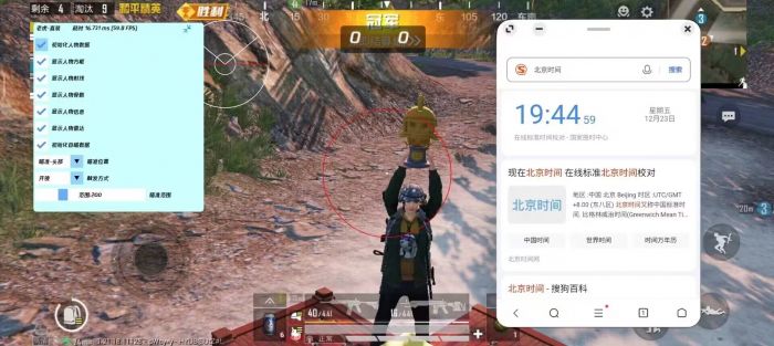 和平精英辅助《老虎》直装0拉闸稳定大号中 和平精英辅助《老虎》直装0拉闸稳定大号中