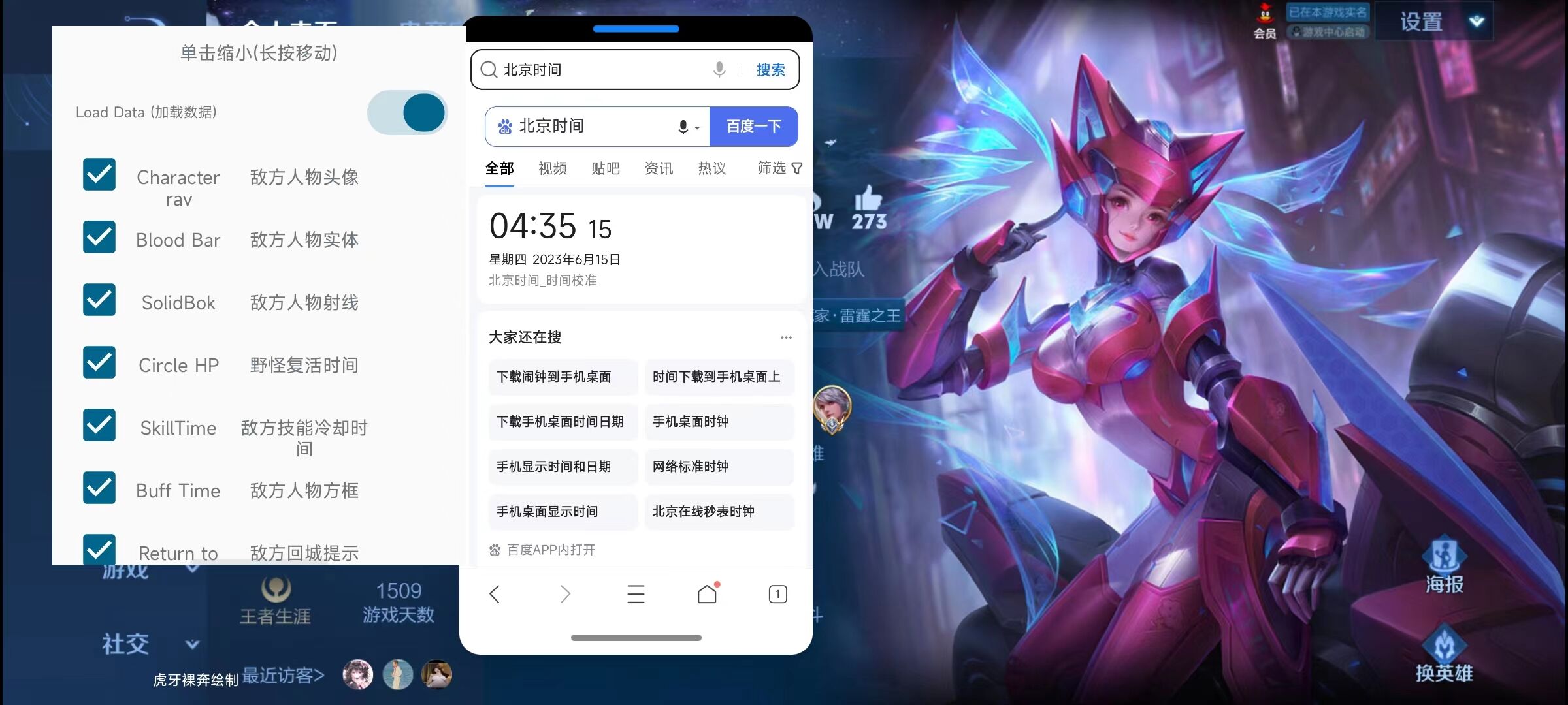 王者荣耀辅助《虎牙》内部稳定连打上分 王者荣耀辅助《虎牙》内部稳定连打上分