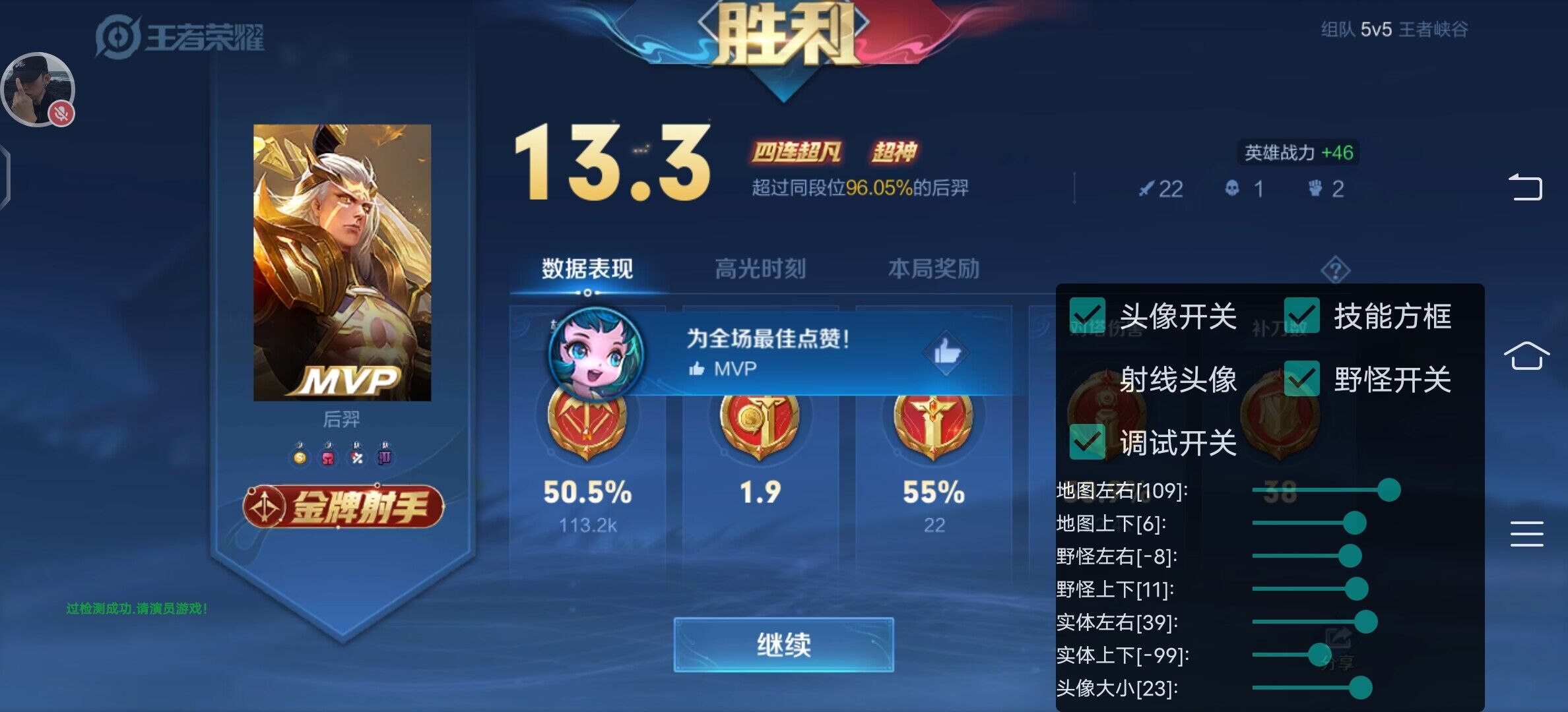王者荣耀辅助《美团》打造全网最稳王者直装 王者荣耀辅助《美团》打造全网最稳王者直装