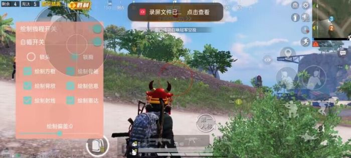 和平精英自瞄挂免费开手机版 和平精英自瞄挂免费开手机版