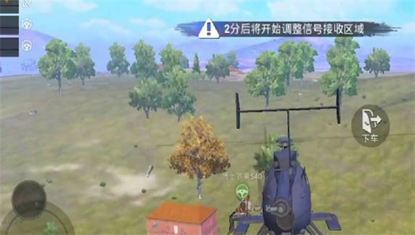 和平精英辅助网:和平精英开飞机的模式在哪里 和平精英辅助网:和平精英开飞机的模式在哪里