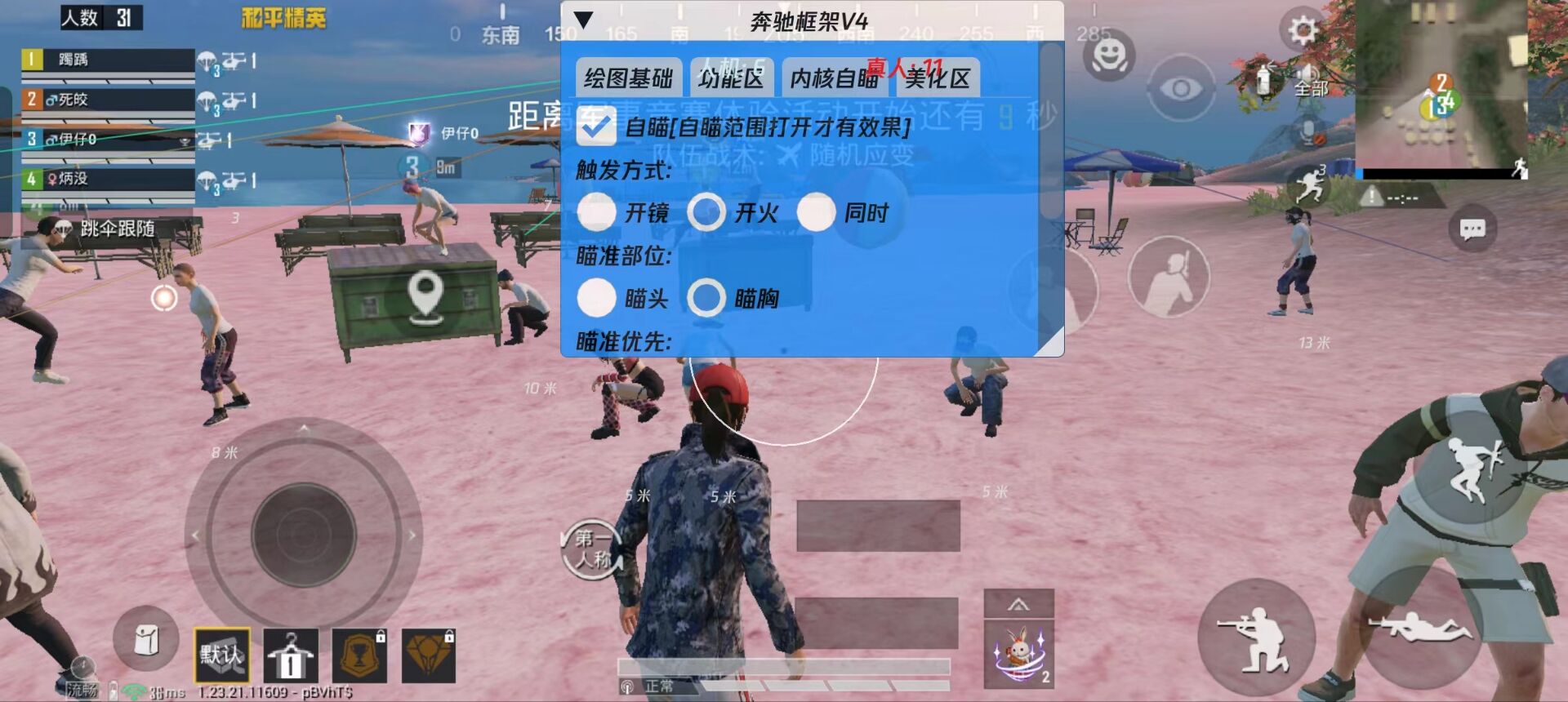 和平精英辅助网:是一个为玩家提供辅助功能的在线平台 和平精英辅助网:是一个为玩家提供辅助功能的在线平台