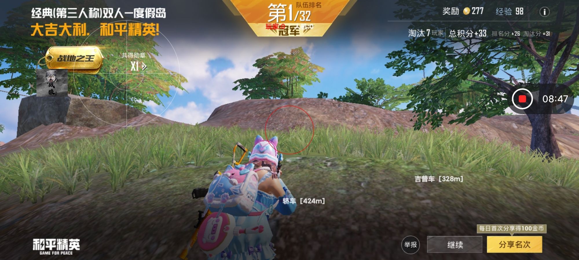 和平精英辅助网:你必备的游戏利器 和平精英辅助网:你必备的游戏利器