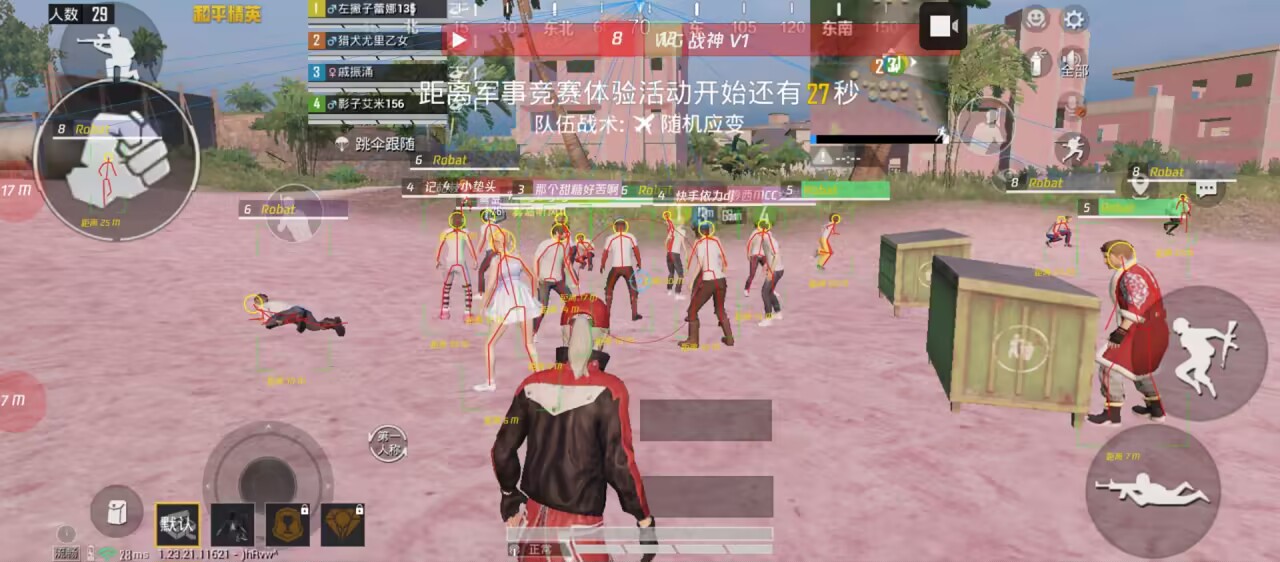 和平精英辅助网:是一个为玩家提供辅助功能的在线平台 和平精英辅助网:是一个为玩家提供辅助功能的在线平台