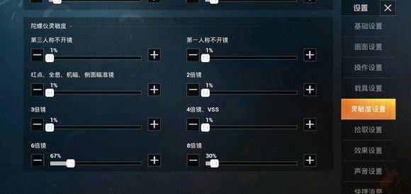 和平精英:手搓压枪跟陀螺仪压枪哪个更好用?陀螺仪你会用吗? 和平精英:手搓压枪跟陀螺仪压枪哪个更好用?陀螺仪你会用吗?