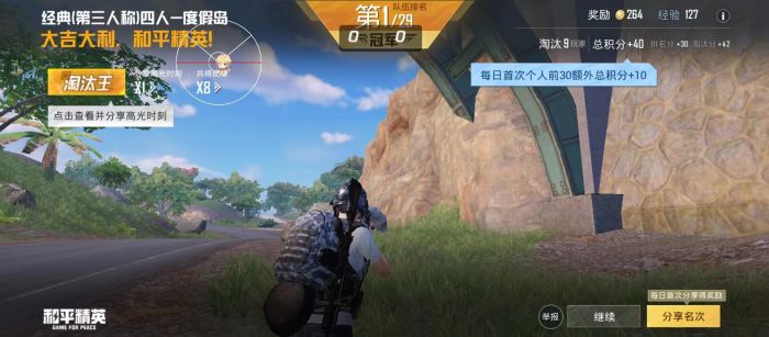 和平精英辅助《雷神》直装0拉闸稳定大号中 和平精英辅助《雷神》直装0拉闸稳定大号中